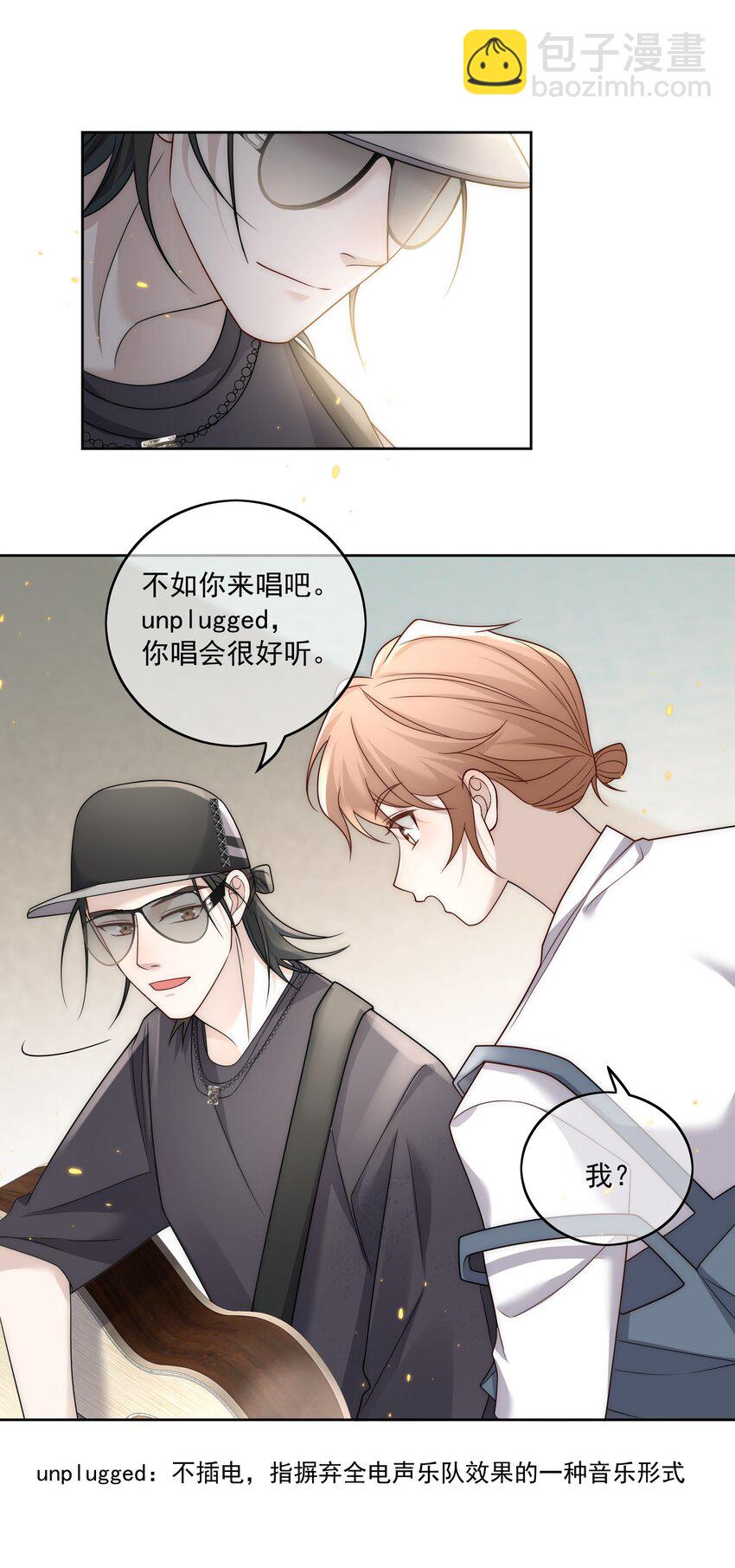 Track023谁让他是我的偶像呢15