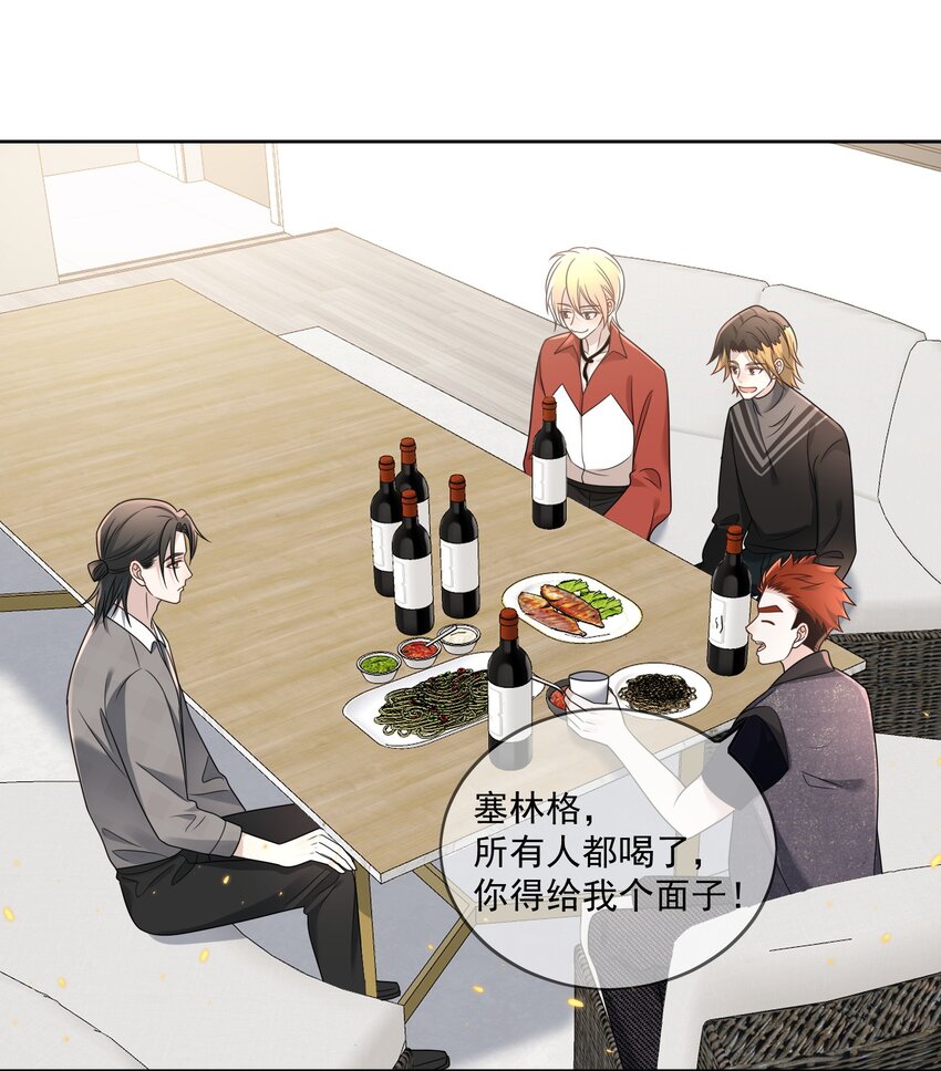 Track032 他不是外人2