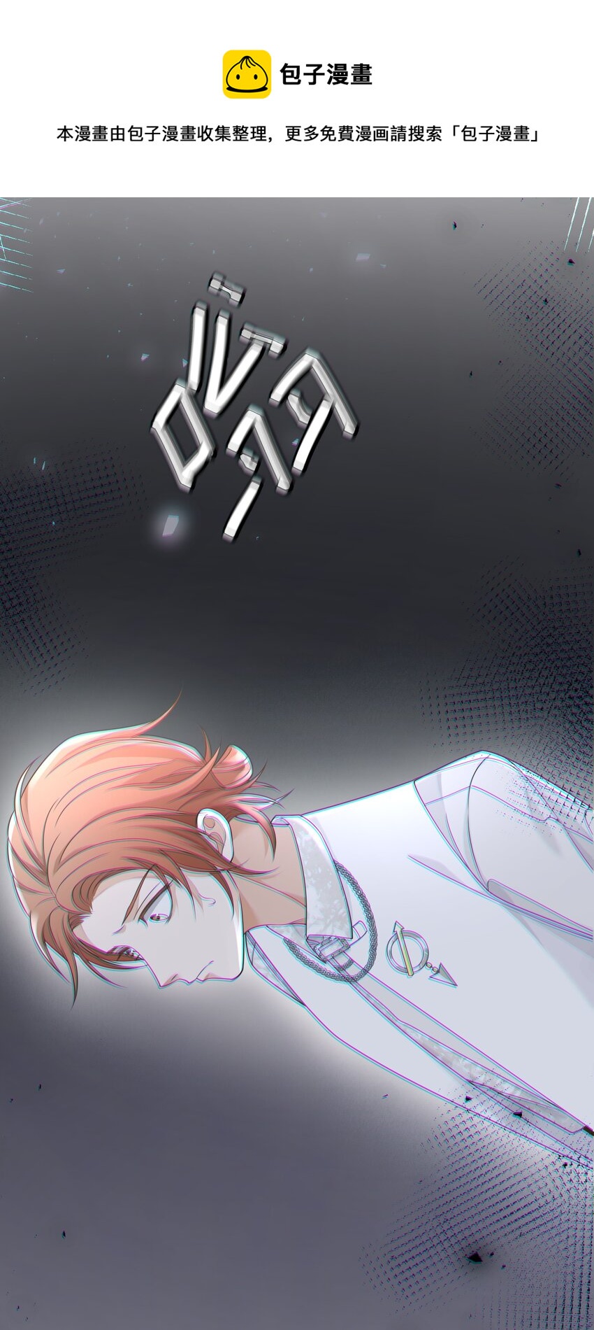 Track006 太顺利了20