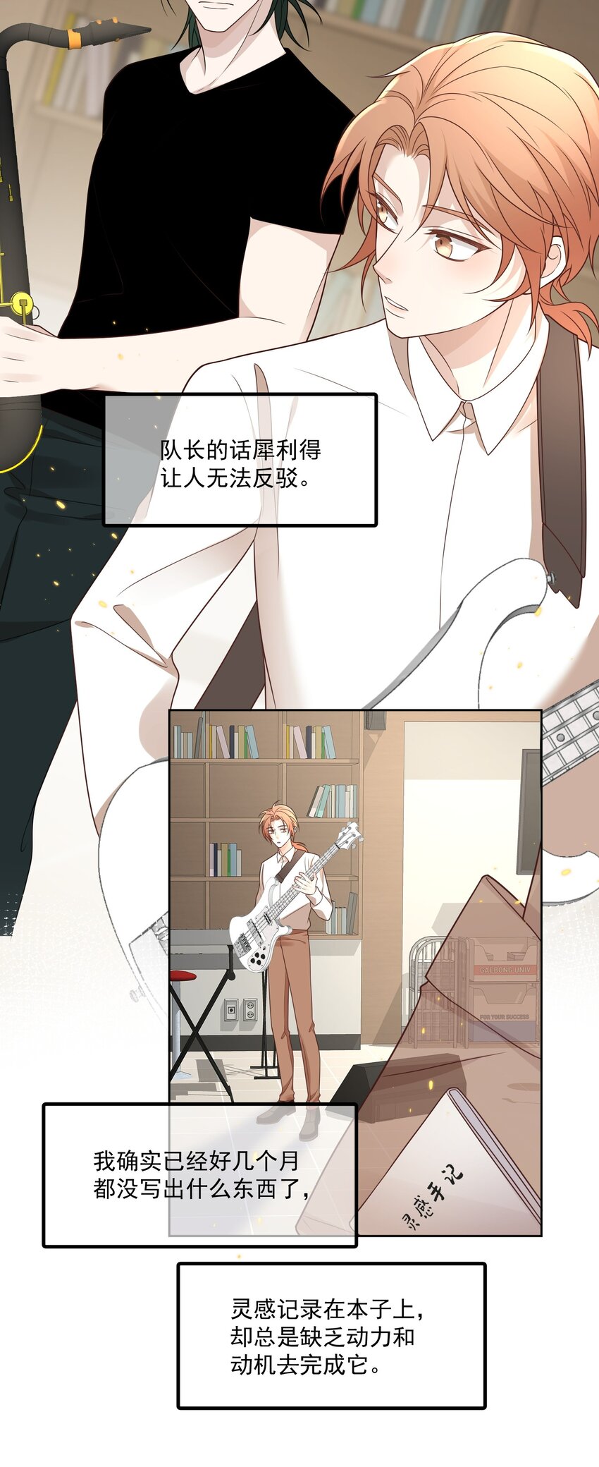 Track016 灵感会有的13
