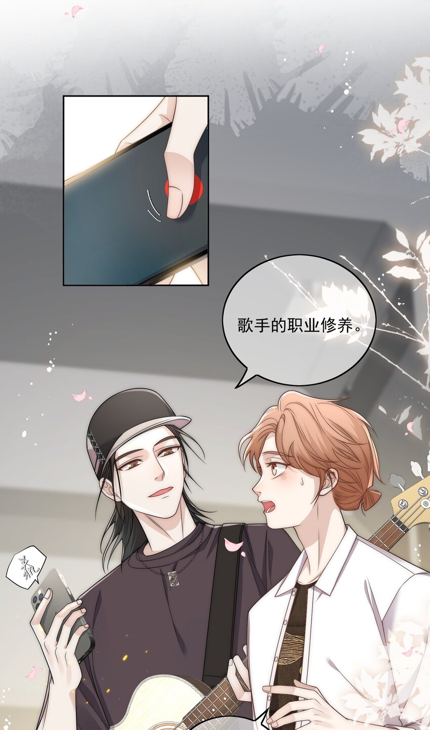 Track023谁让他是我的偶像呢21