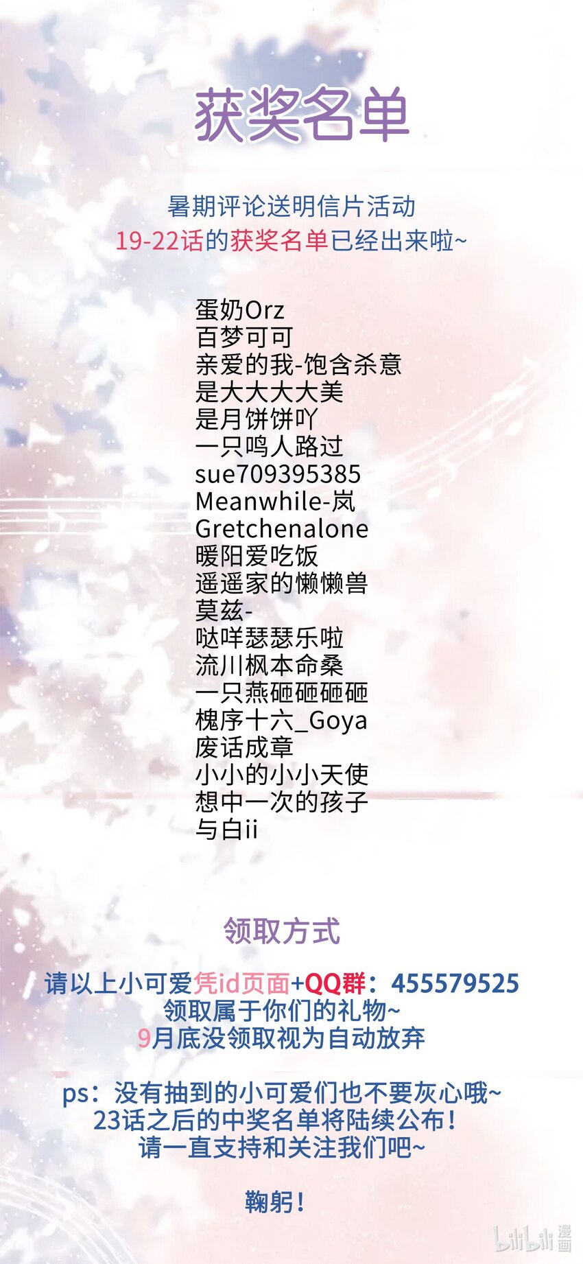 Extra03找场子16