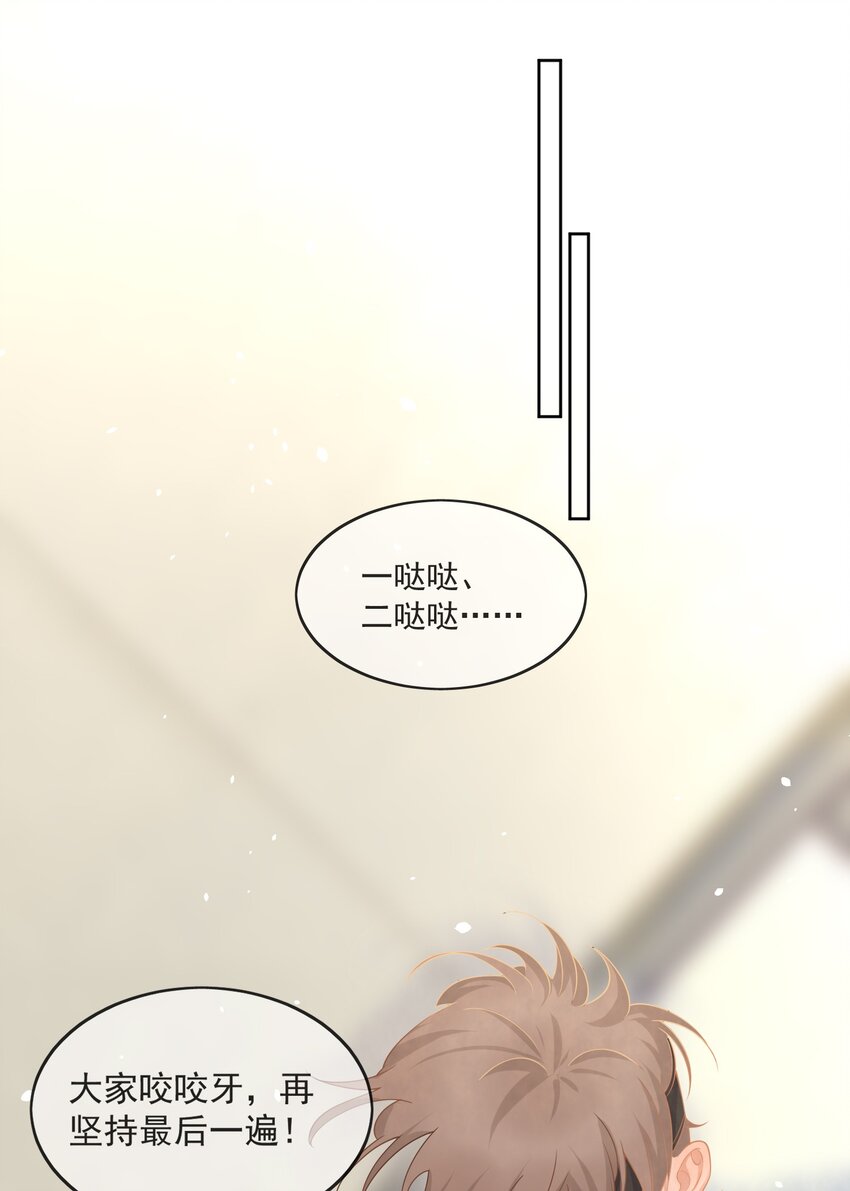 Track003 活儿真好21