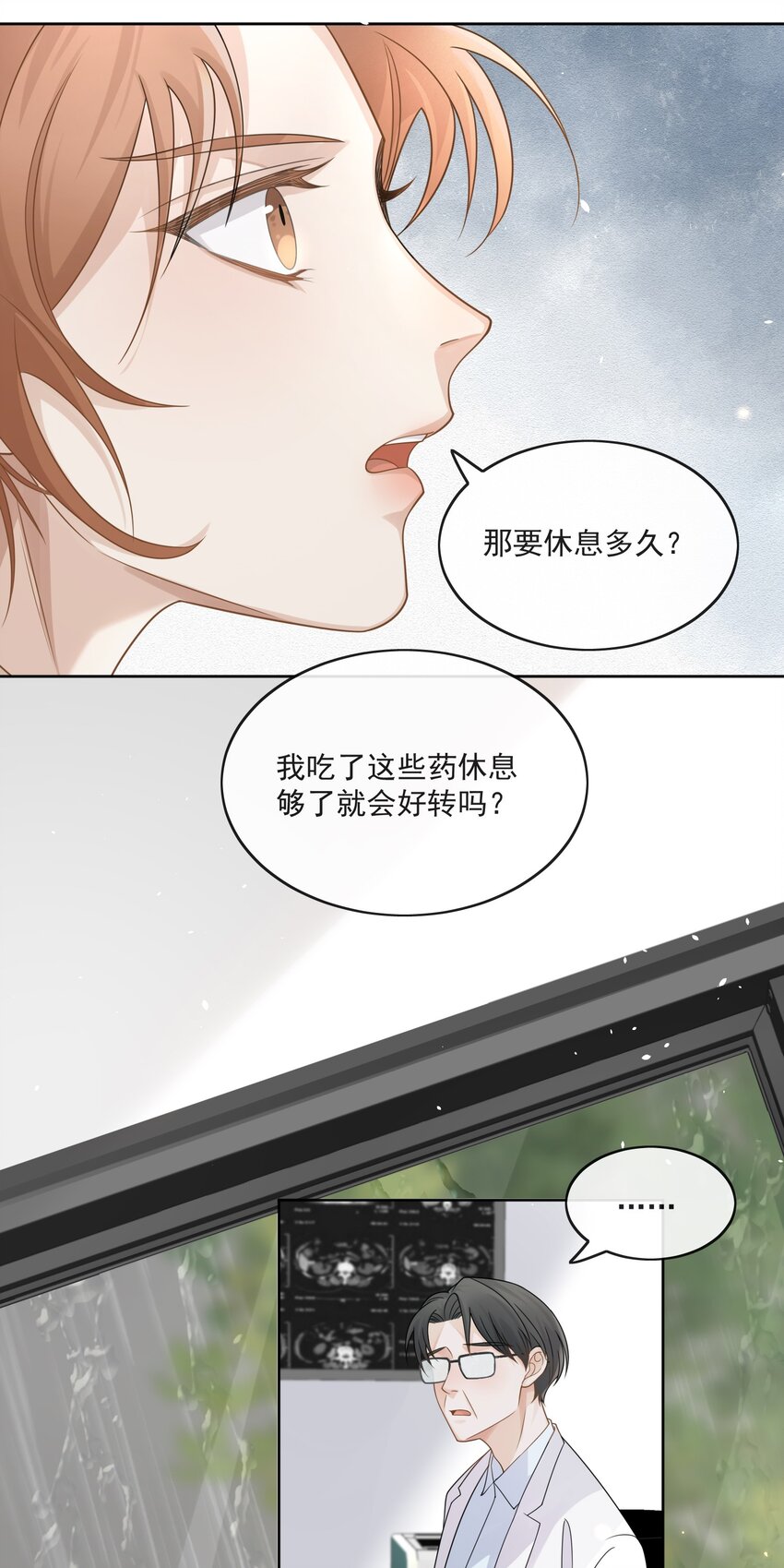 Track007 最后一击14