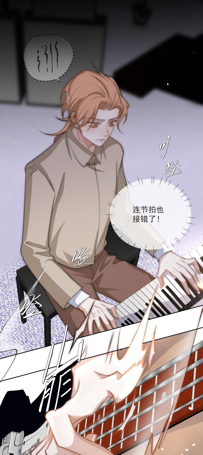 Track005 一辈子哪有那么简单10