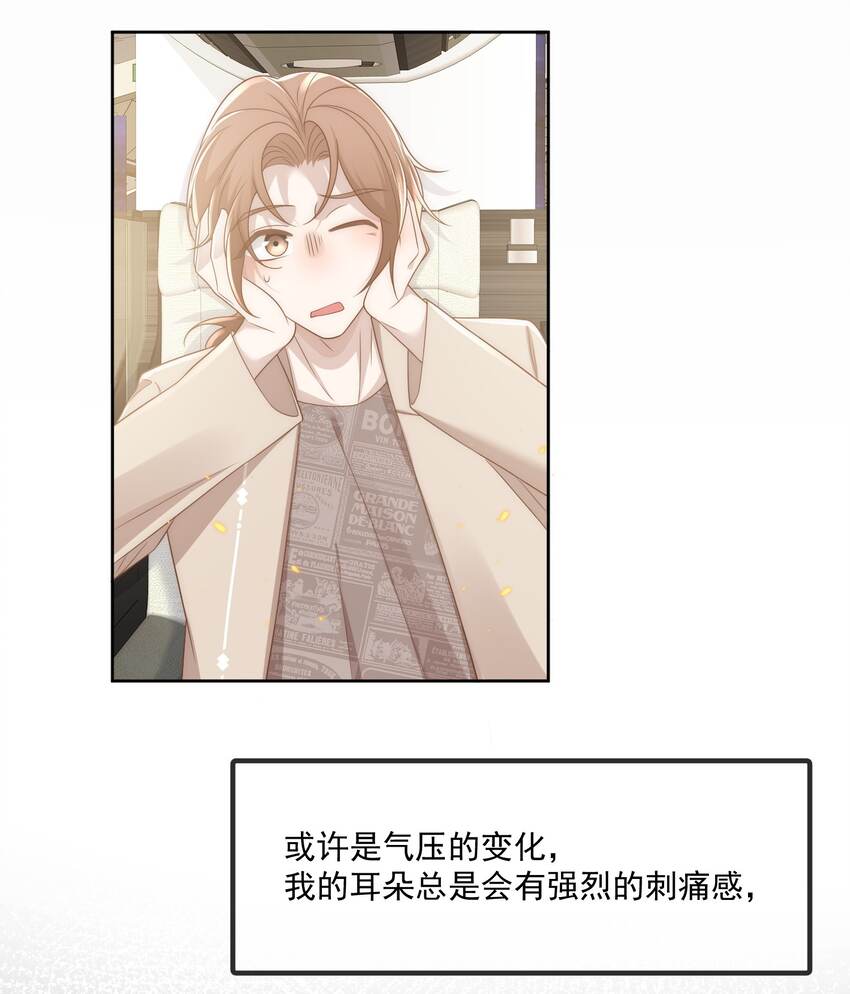 Track020可惜了13