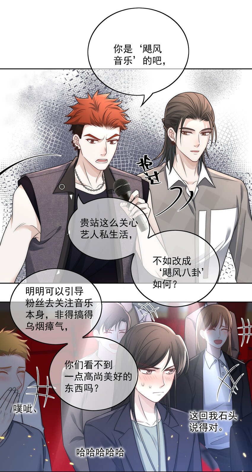Track031 我的名字4