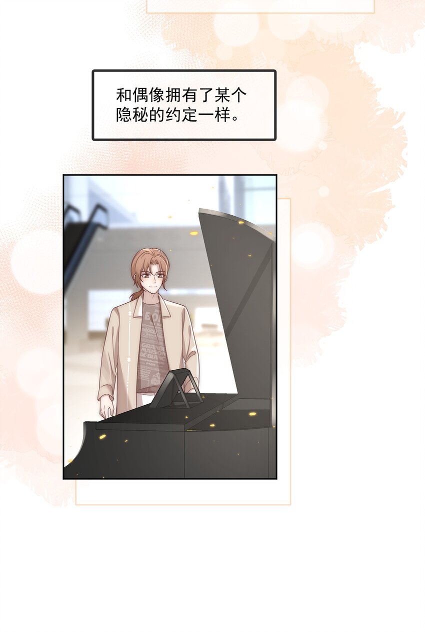 Track020可惜了6