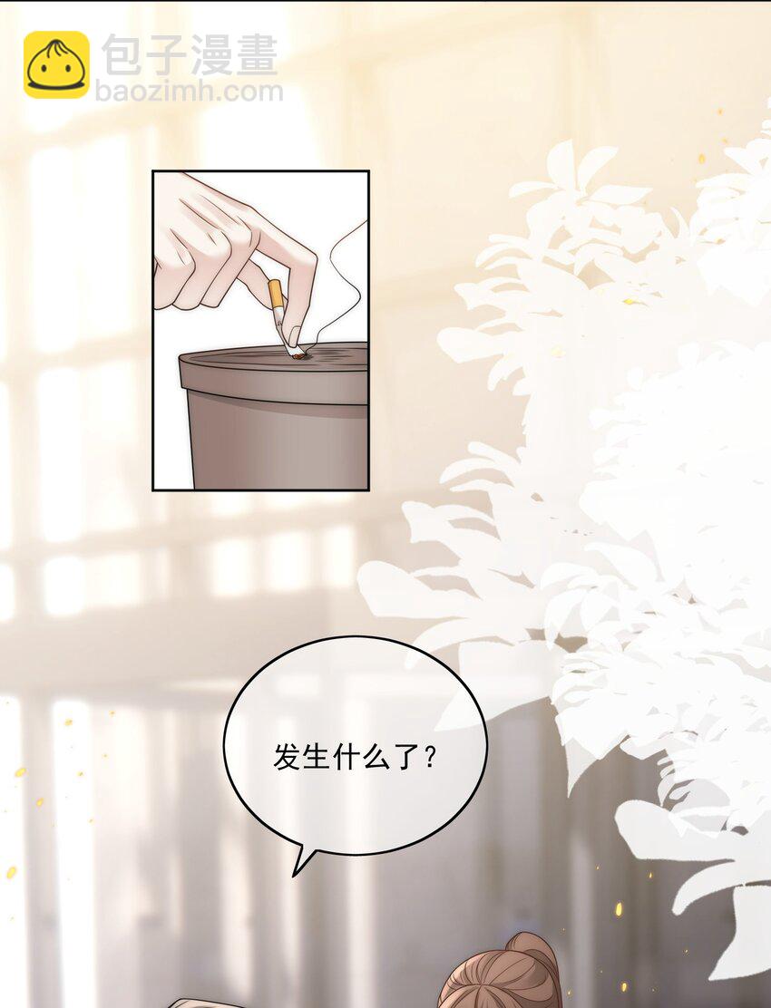 Track011 没有小看这份工作26