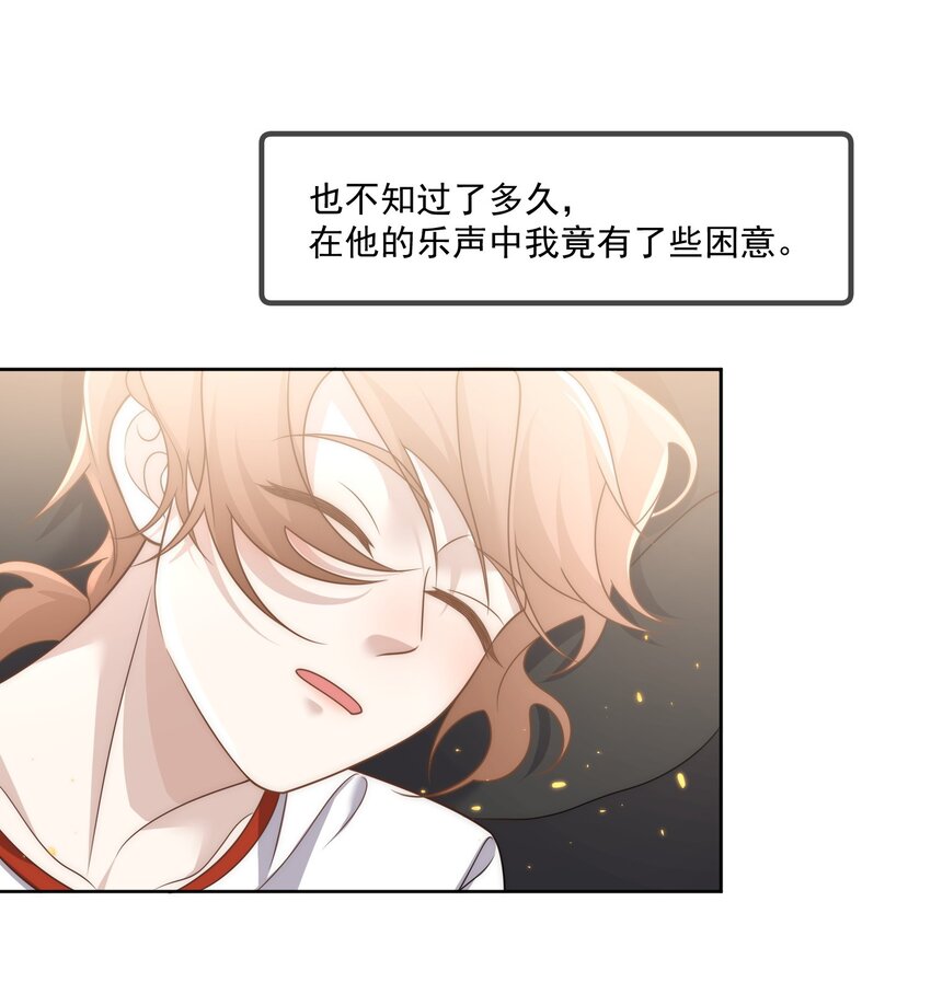 Track029 我爱你24