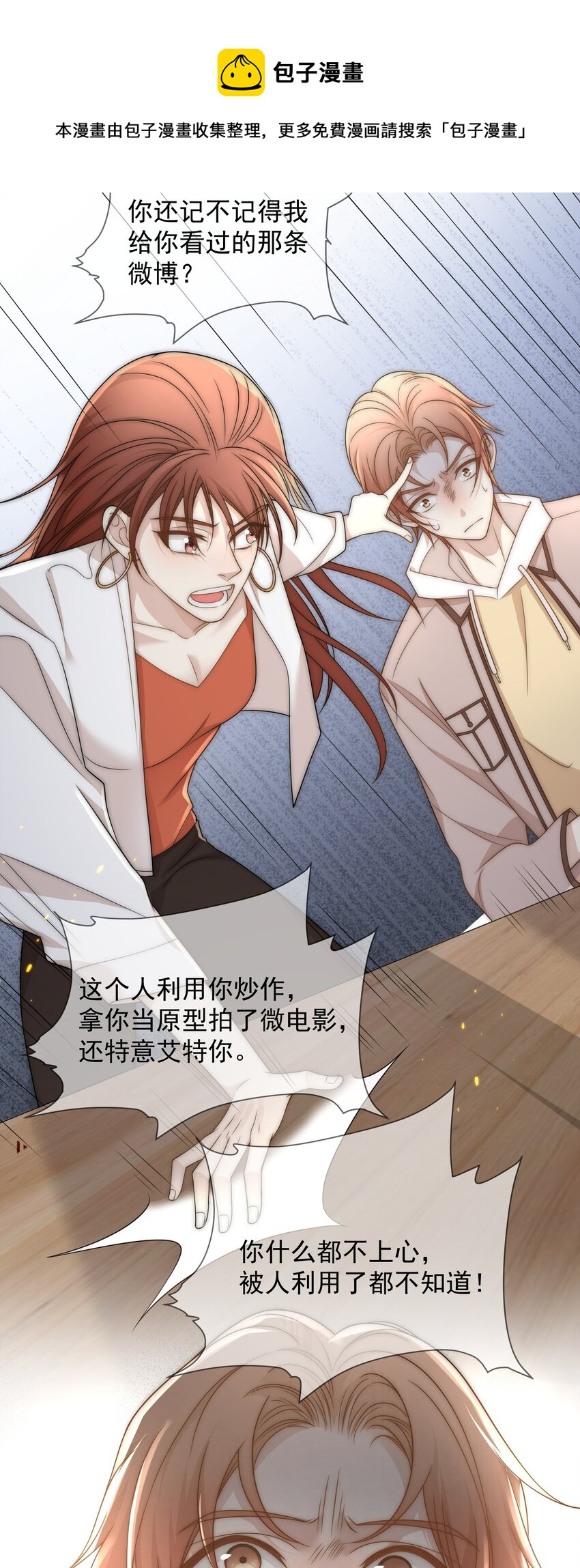 Track010 你的歌很好40