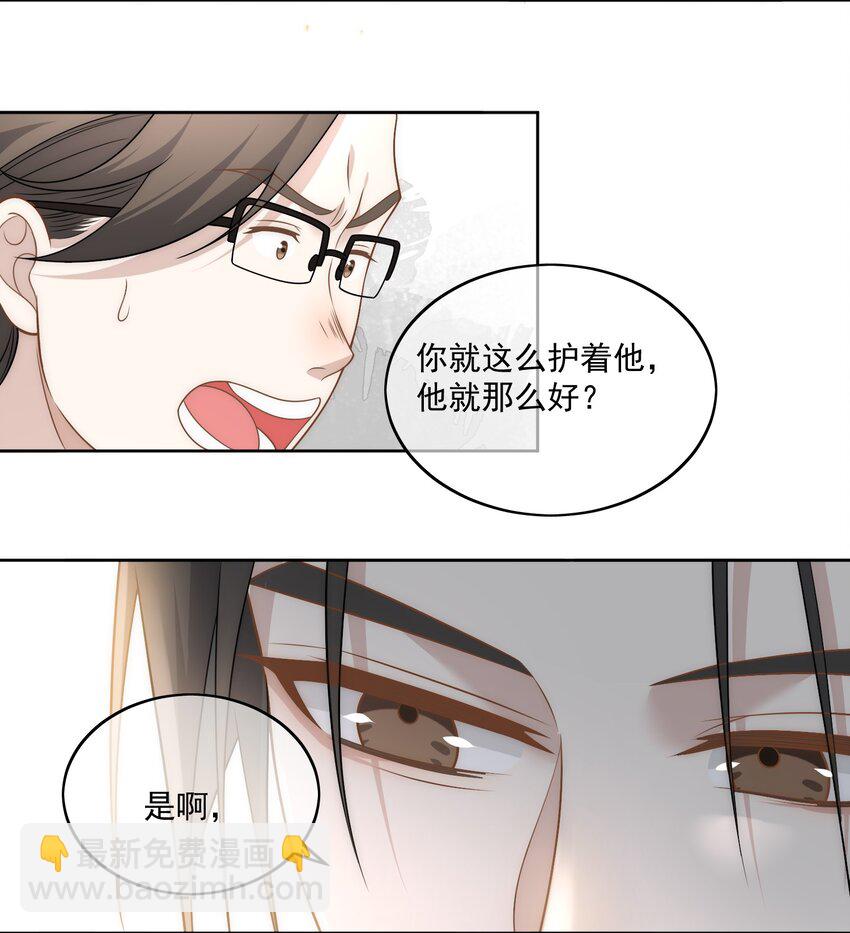 Track027 他就是很好21