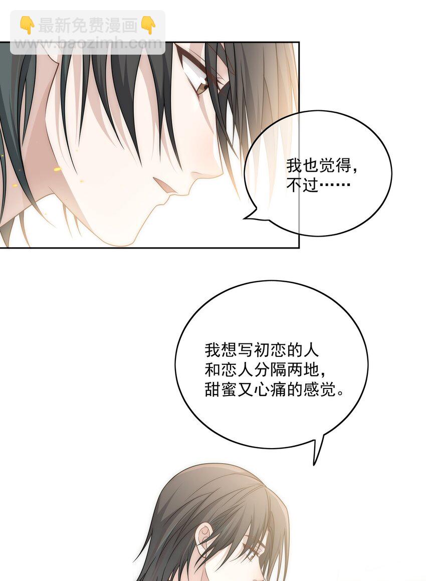 Track028 就在这里20