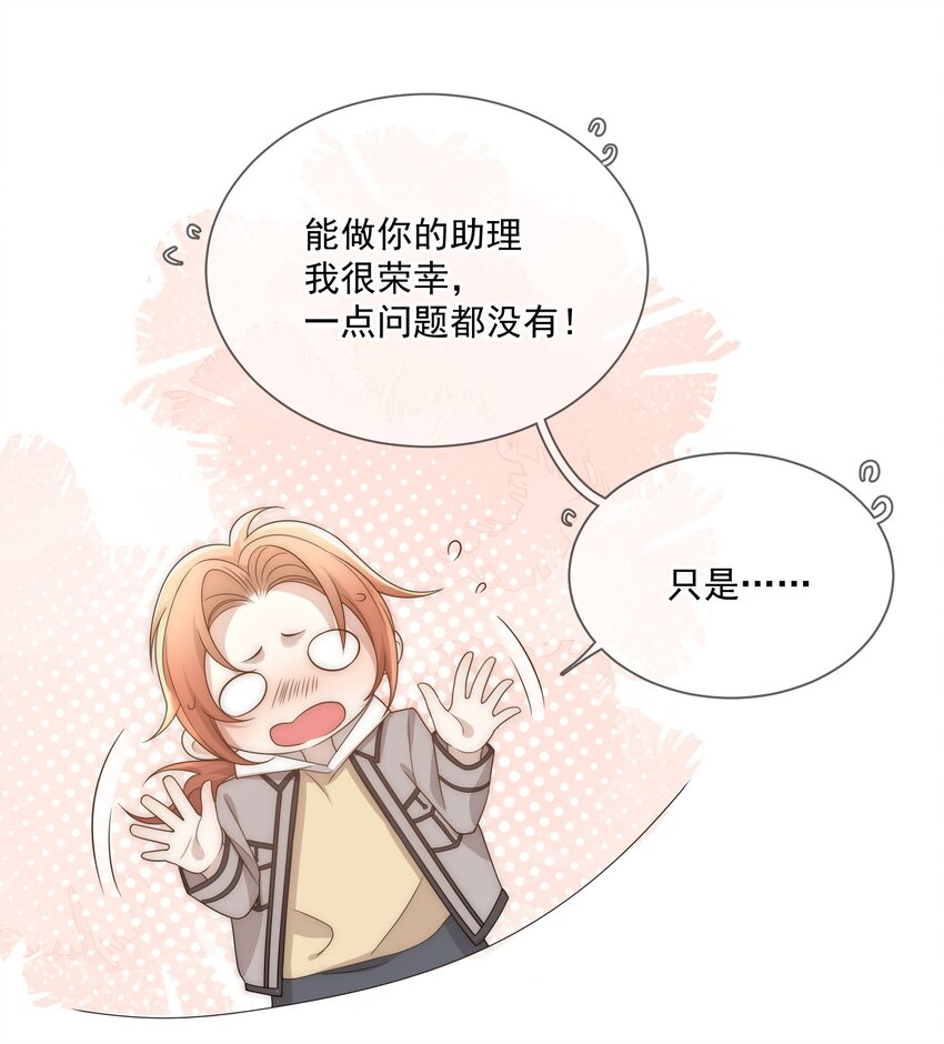 Track010 你的歌很好27