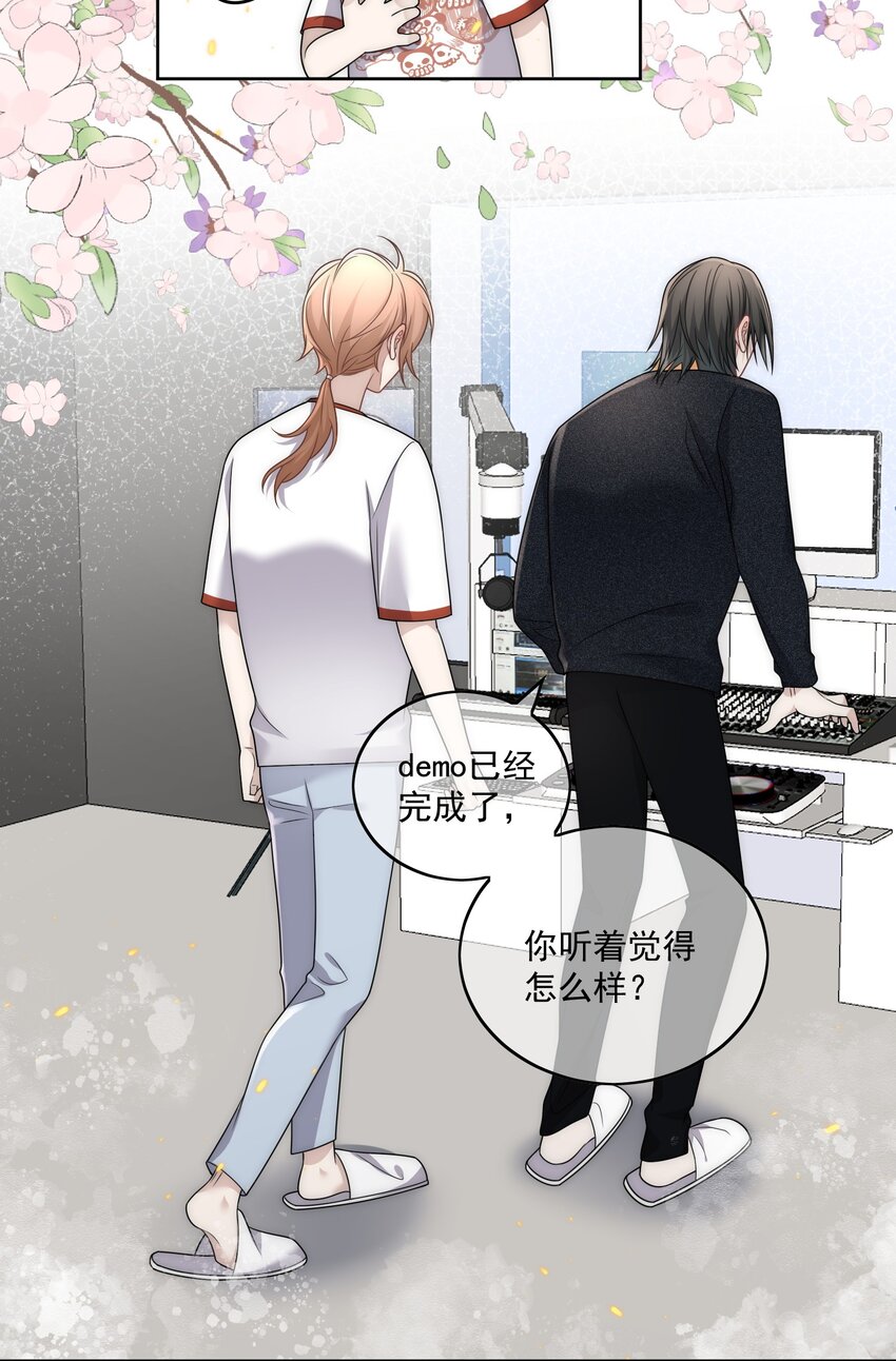 Track030 因为有你，才可以6