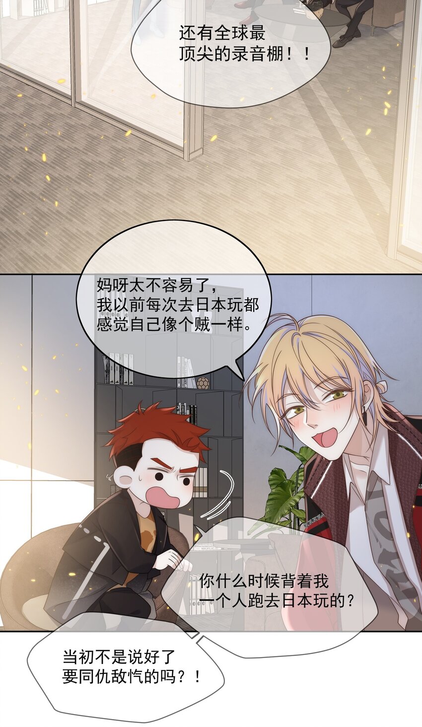 Track019对耳朵不好20
