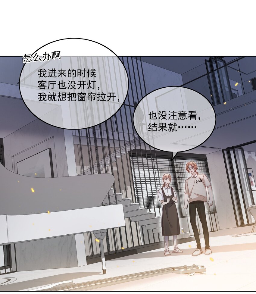 Track017喜欢的人就应该在一起18
