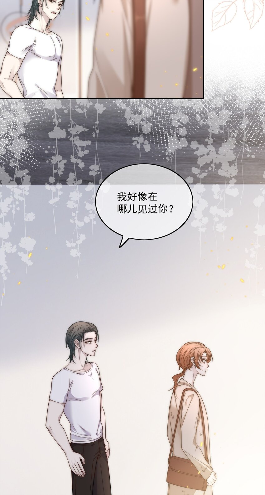 Track008 谁也不是13