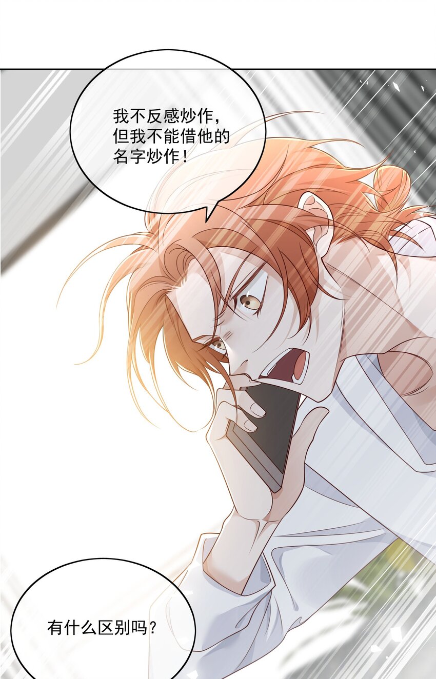 Track006 太顺利了34