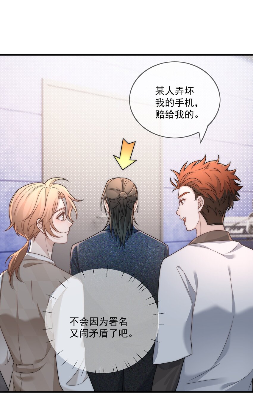 Track034 分享荣耀3