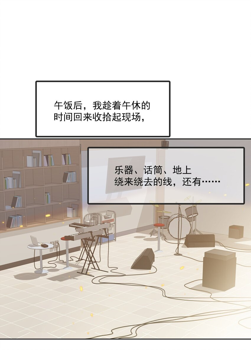 Track016 灵感会有的14