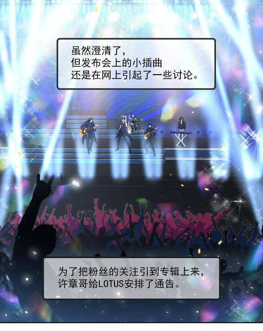 Track031 我的名字6