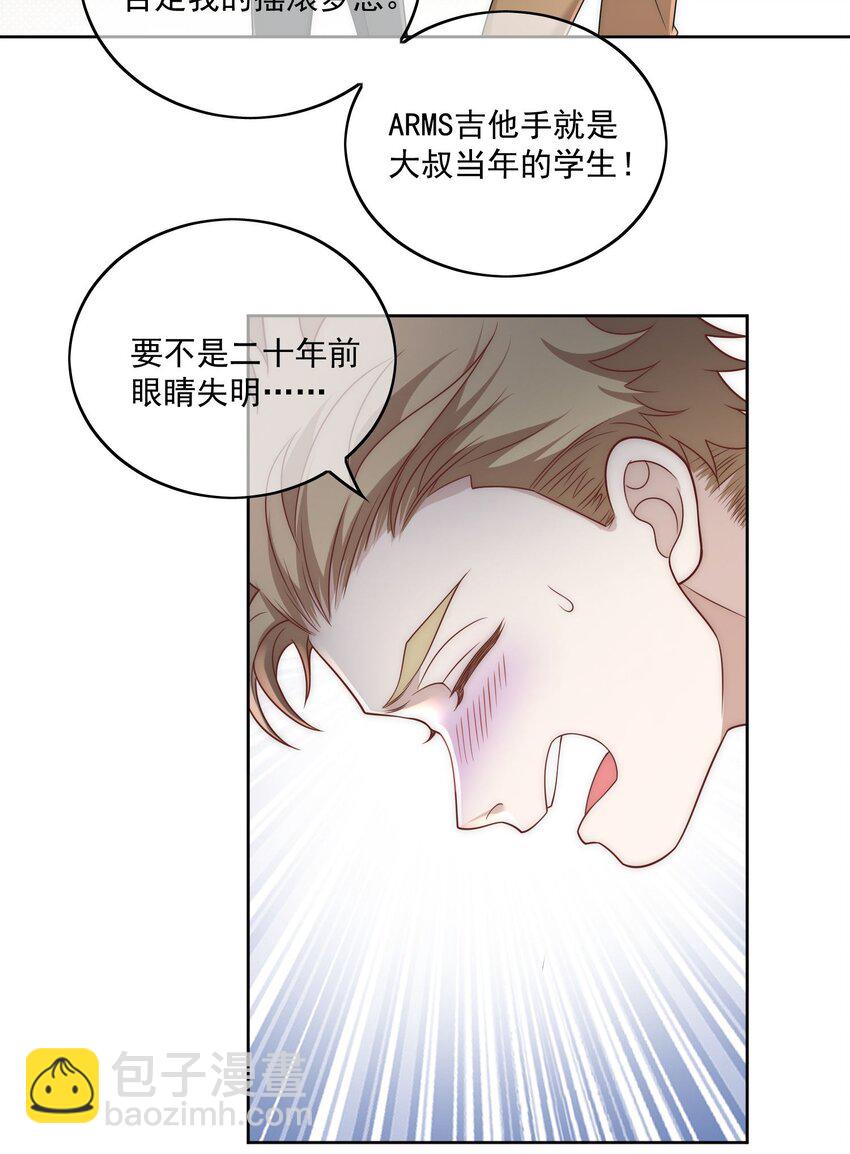 Track024他是专业歌手18