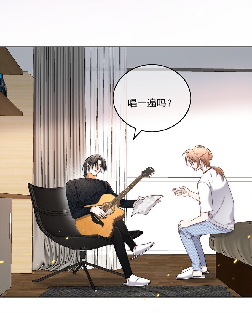 Track029 我爱你7