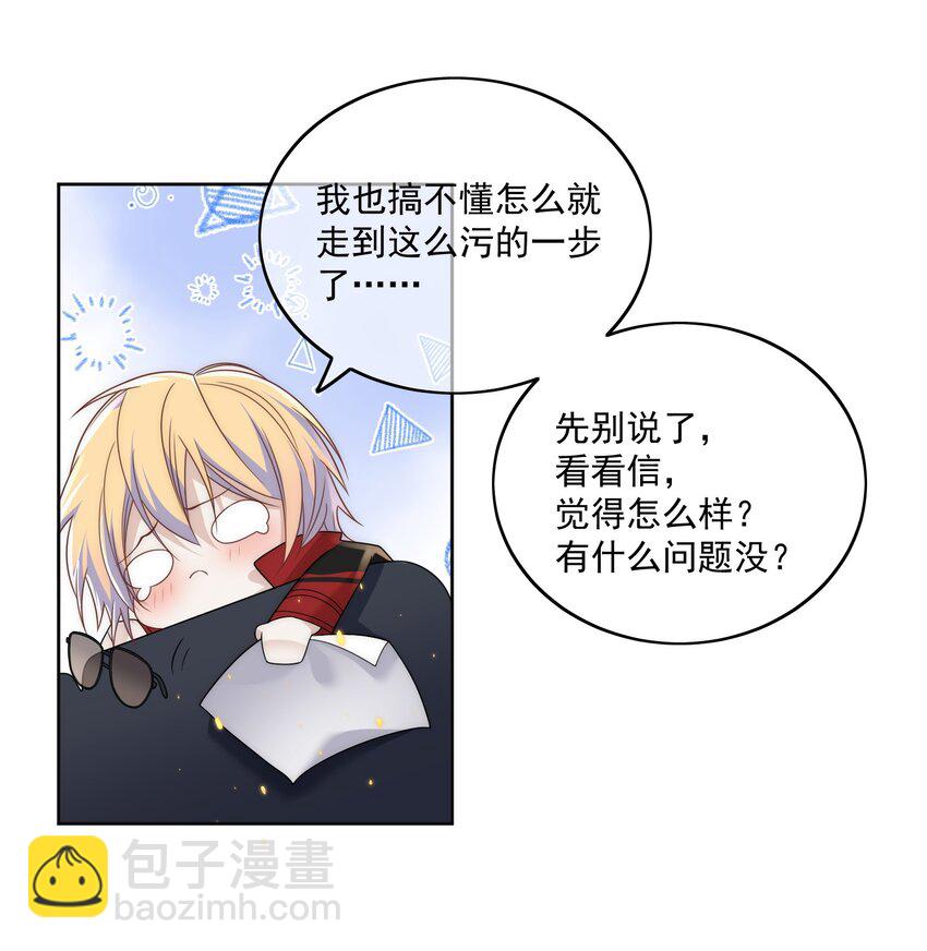 Track021关机7