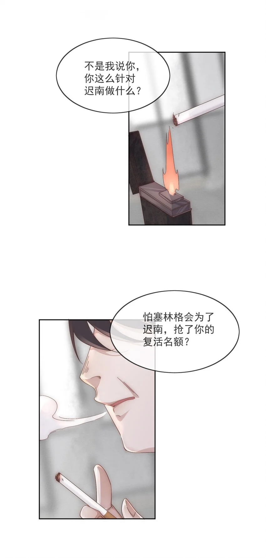 Track002 幸运的蘑菇8