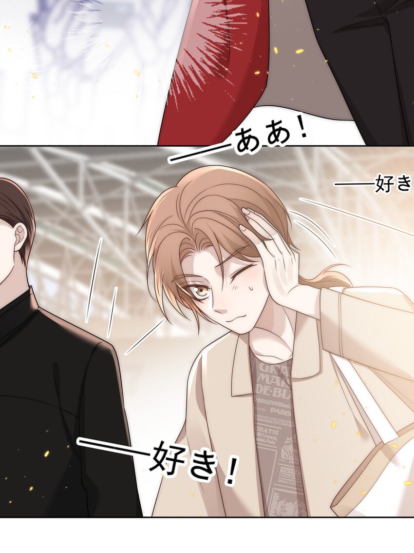 Track020可惜了25
