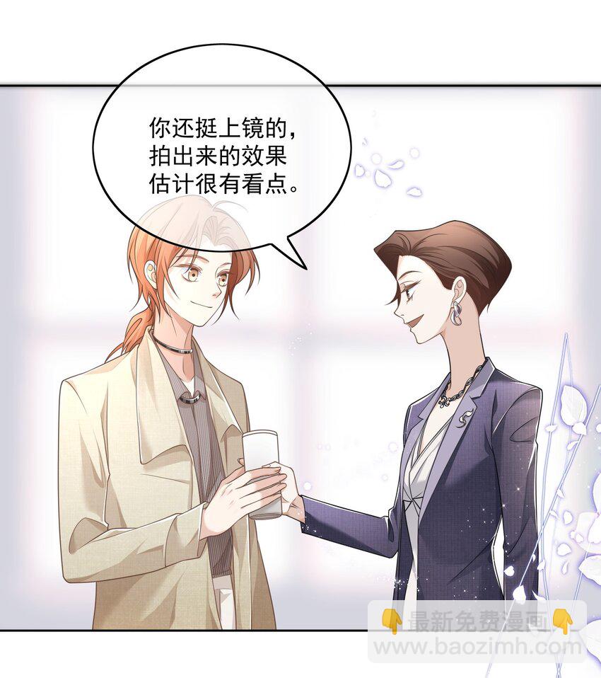 Track006 太顺利了5