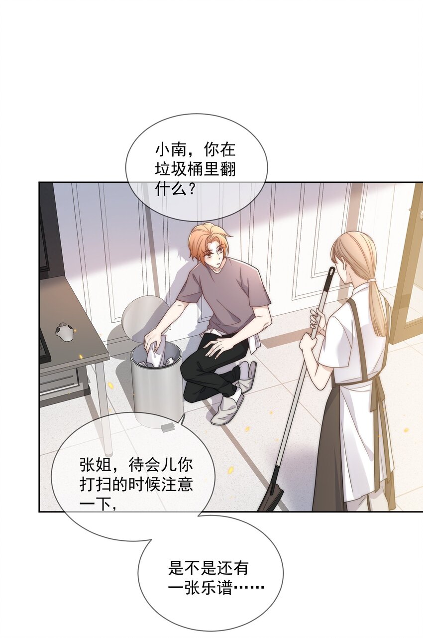 Track017喜欢的人就应该在一起7