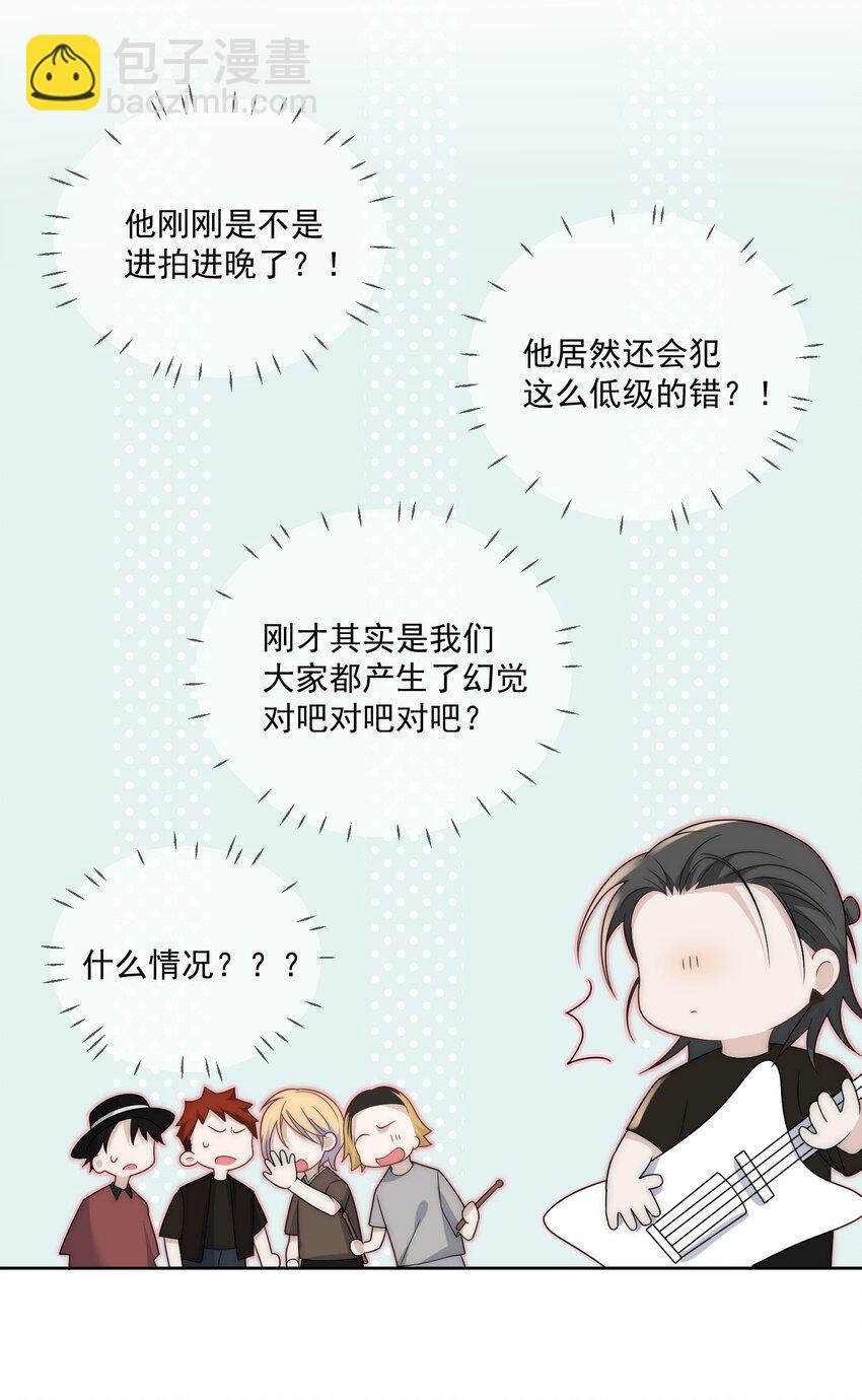 Extra02染上他的味道5