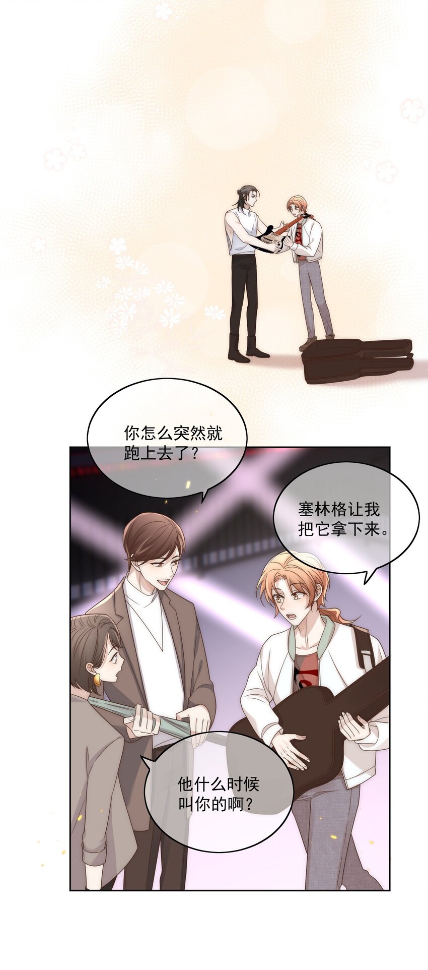 Track013 有被指弹帅到4