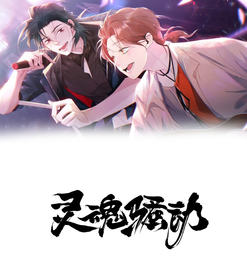Extra03找场子0