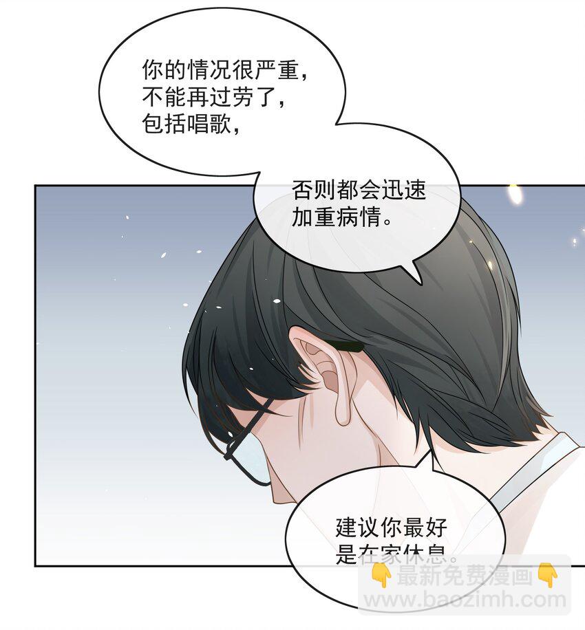 Track007 最后一击13