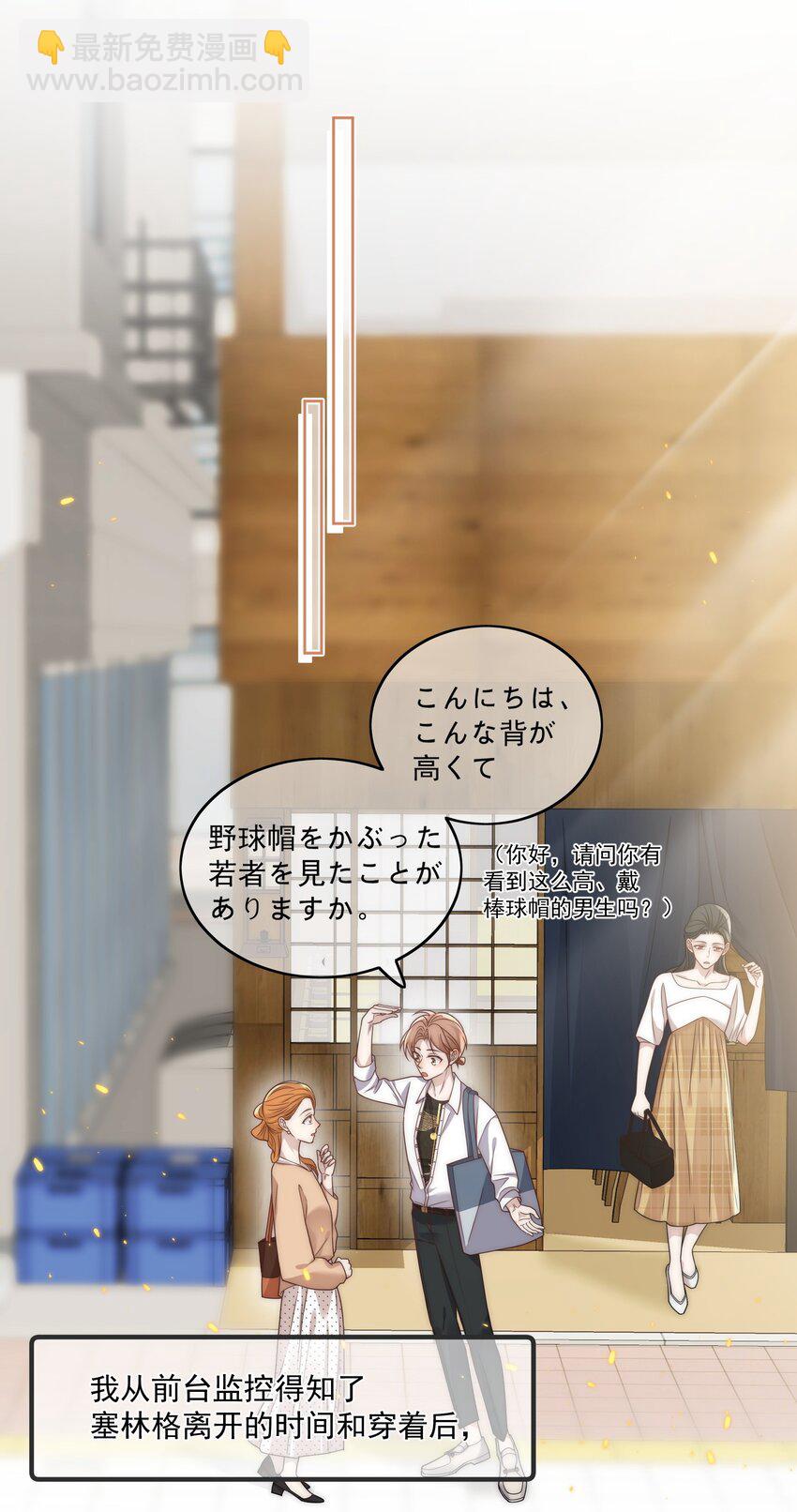 Track022我跟你回去5