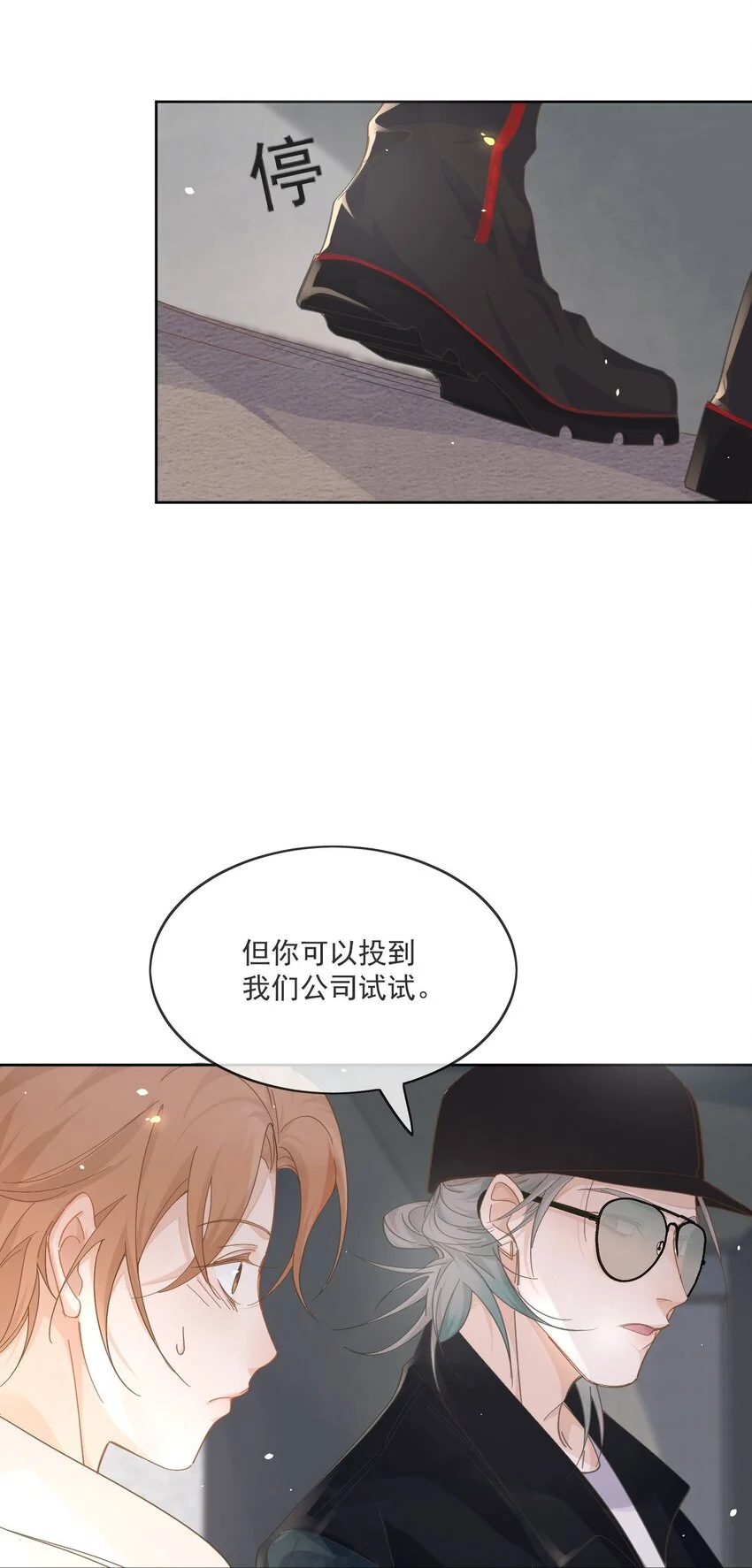 Track002 幸运的蘑菇26