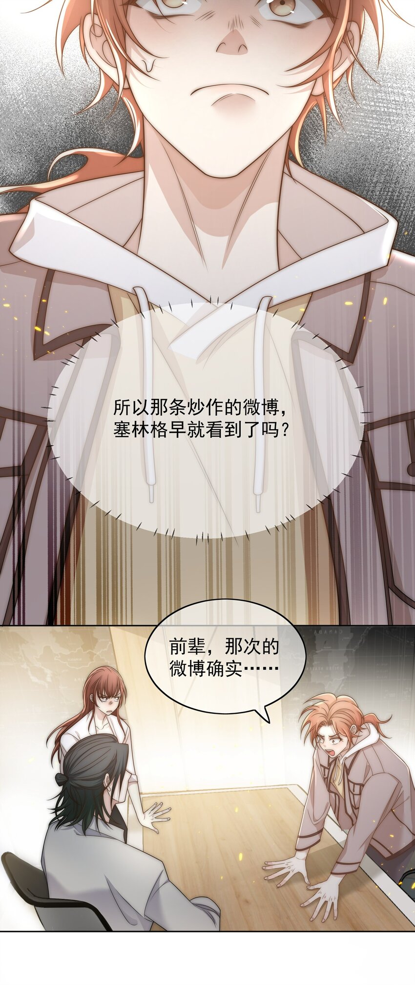 Track010 你的歌很好41