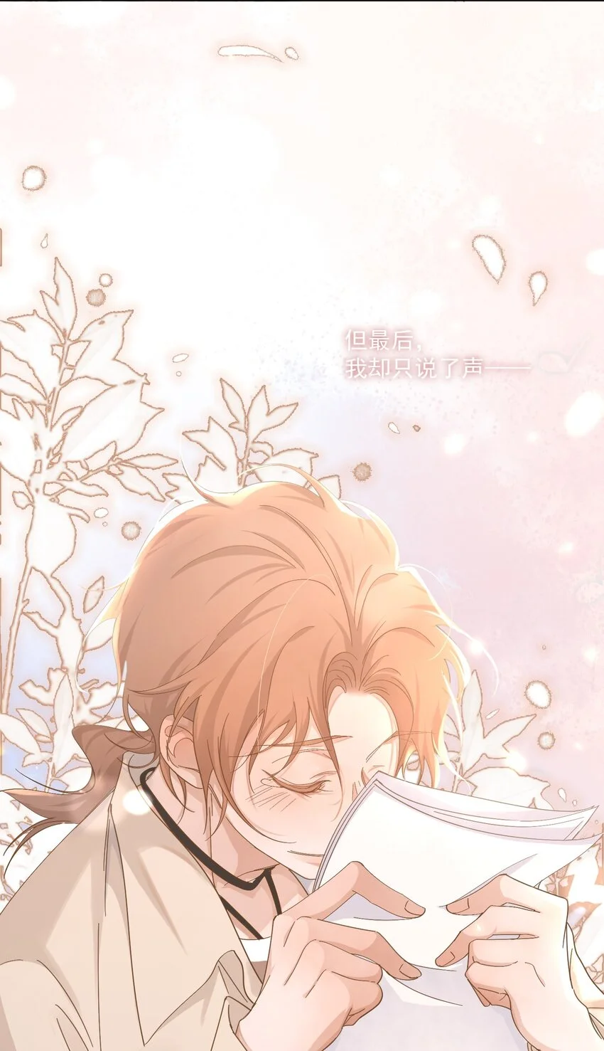 Track002 幸运的蘑菇29