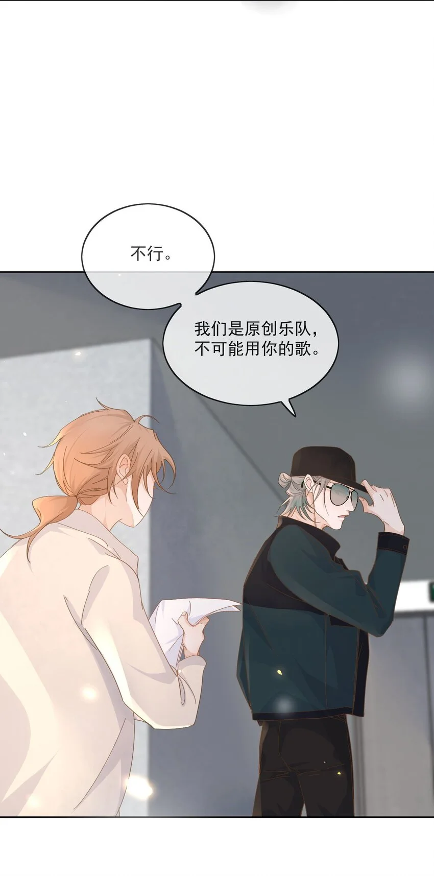 Track002 幸运的蘑菇25