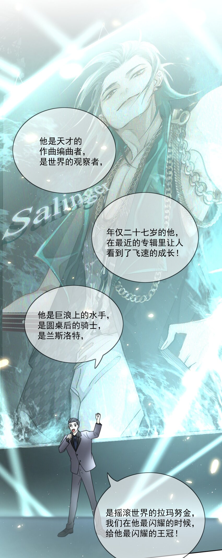 Track034 分享荣耀22