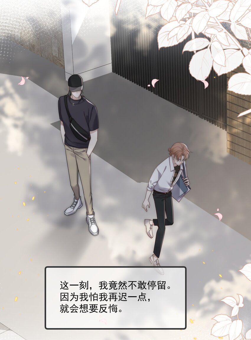 Track022我跟你回去22