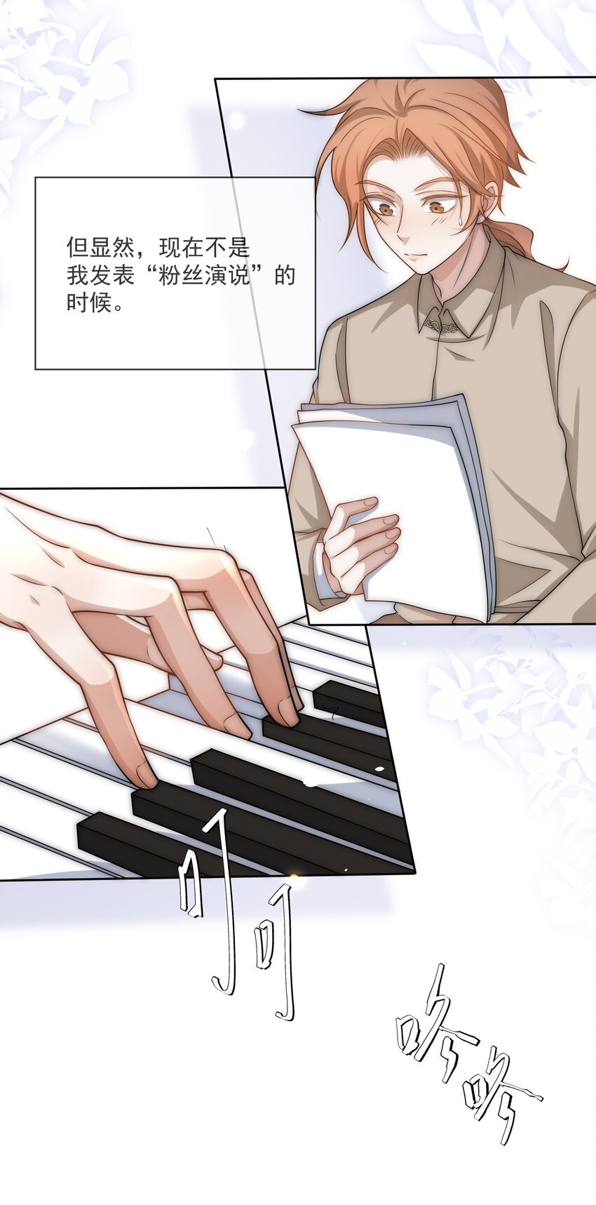 Track005 一辈子哪有那么简单7