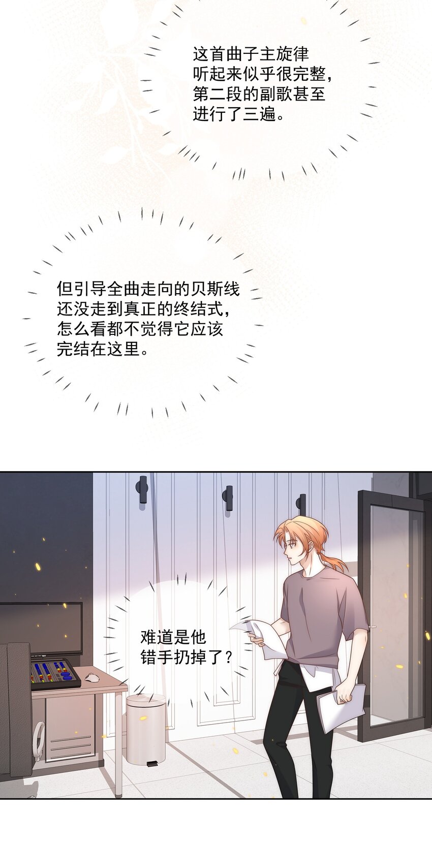 Track017喜欢的人就应该在一起6