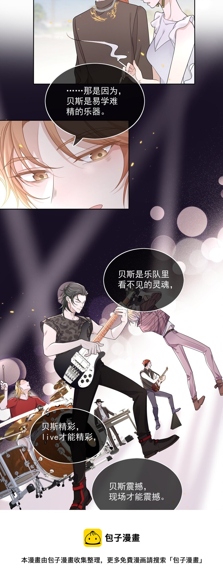 Track009 我愿意32