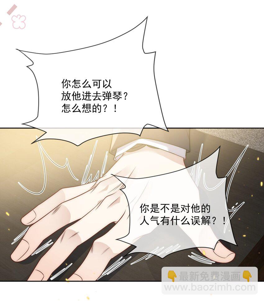 Track018口味相投20