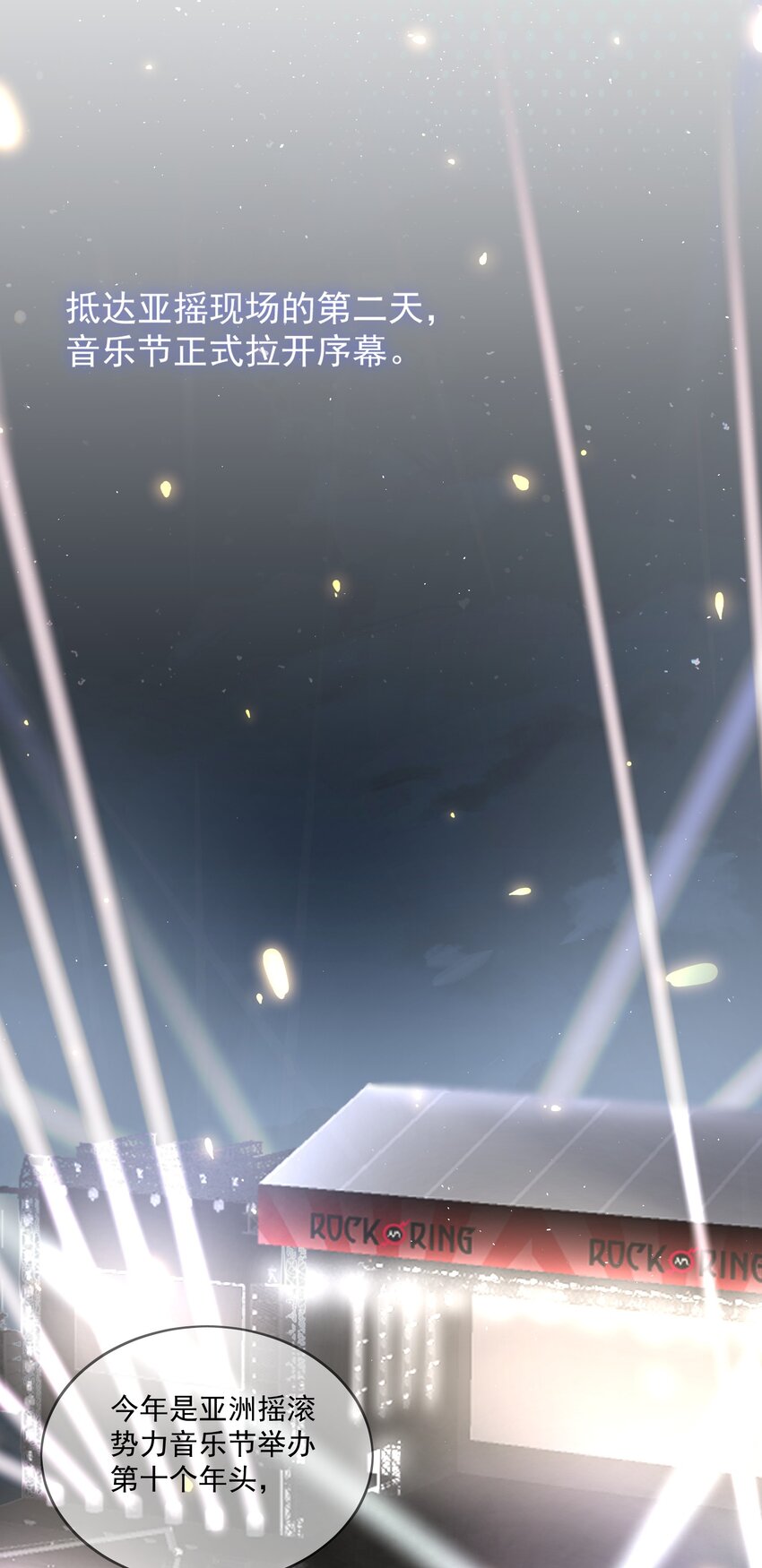 Track034 分享荣耀20