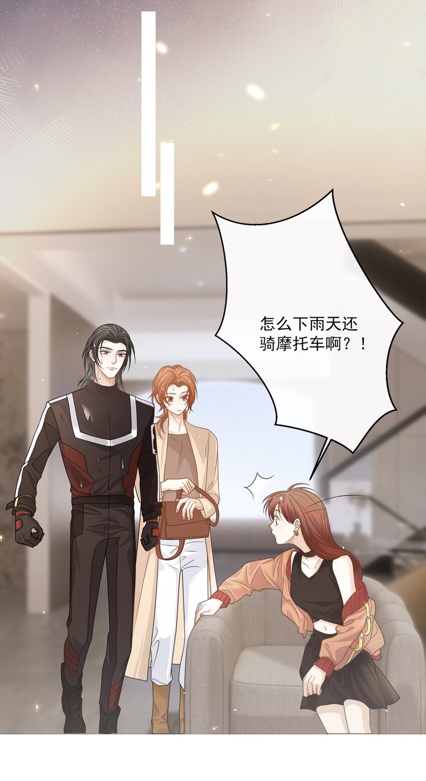 Track007 最后一击25